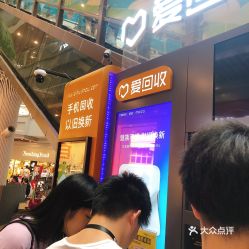 武漢回收服務全攻略 電話、地址、價格與營業時間一網打盡