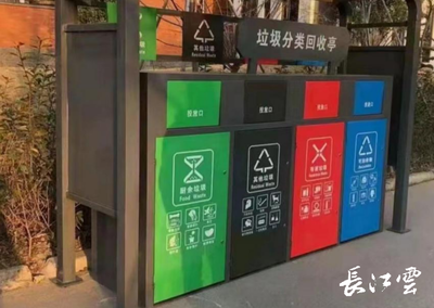 武漢今年推進垃圾分類新舉措 新增2000臺智能回收箱，資源化利用率爭超60%