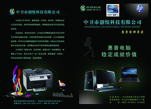 夏季辦公用品促銷海報(bào)設(shè)計(jì)模板大全