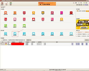 如何復(fù)制發(fā)布商品軟件教程——網(wǎng)店賣家的必備工具推薦