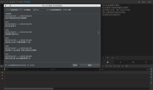軟件開發(fā)的流程與關(guān)鍵環(huán)節(jié)