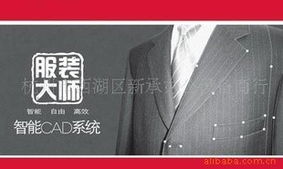 杭州市西湖區(qū)新承辦公設(shè)備商行行業(yè)專(zhuān)用軟件產(chǎn)品目錄