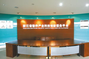 讓杭州軟件產(chǎn)業(yè)“跑”起來(lái) 創(chuàng)新驅(qū)動(dòng)下的杭州軟件開(kāi)發(fā)新機(jī)遇
