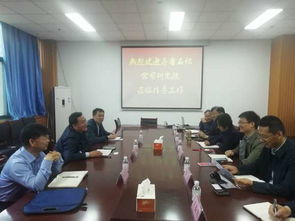 齊魯石化公司研究院專家來我院進(jìn)行深度技術(shù)交流，共促產(chǎn)學(xué)研協(xié)同創(chuàng)新