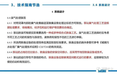 技術交流 連接、碰撞與共同成長